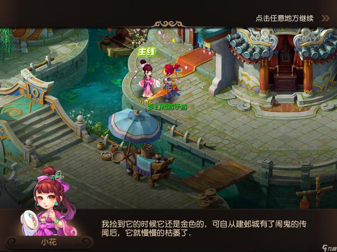 Bilibili Gaming 已获得2025年电子竞技世界杯资格