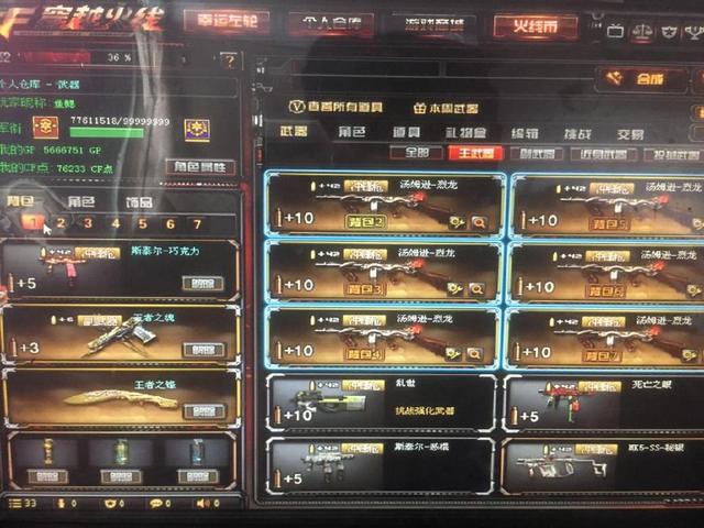 LNG官宣：LNG.Doinb正式连接